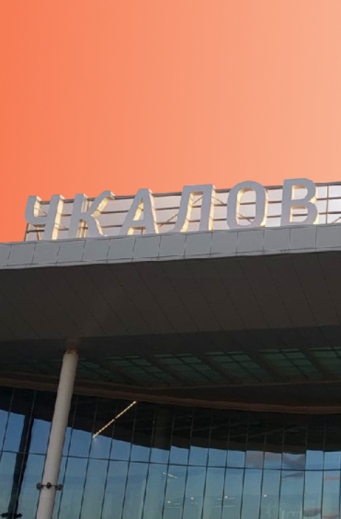 Транспортная доступность